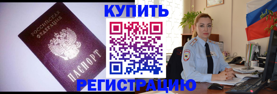 найти адрес прописки в Асбесте